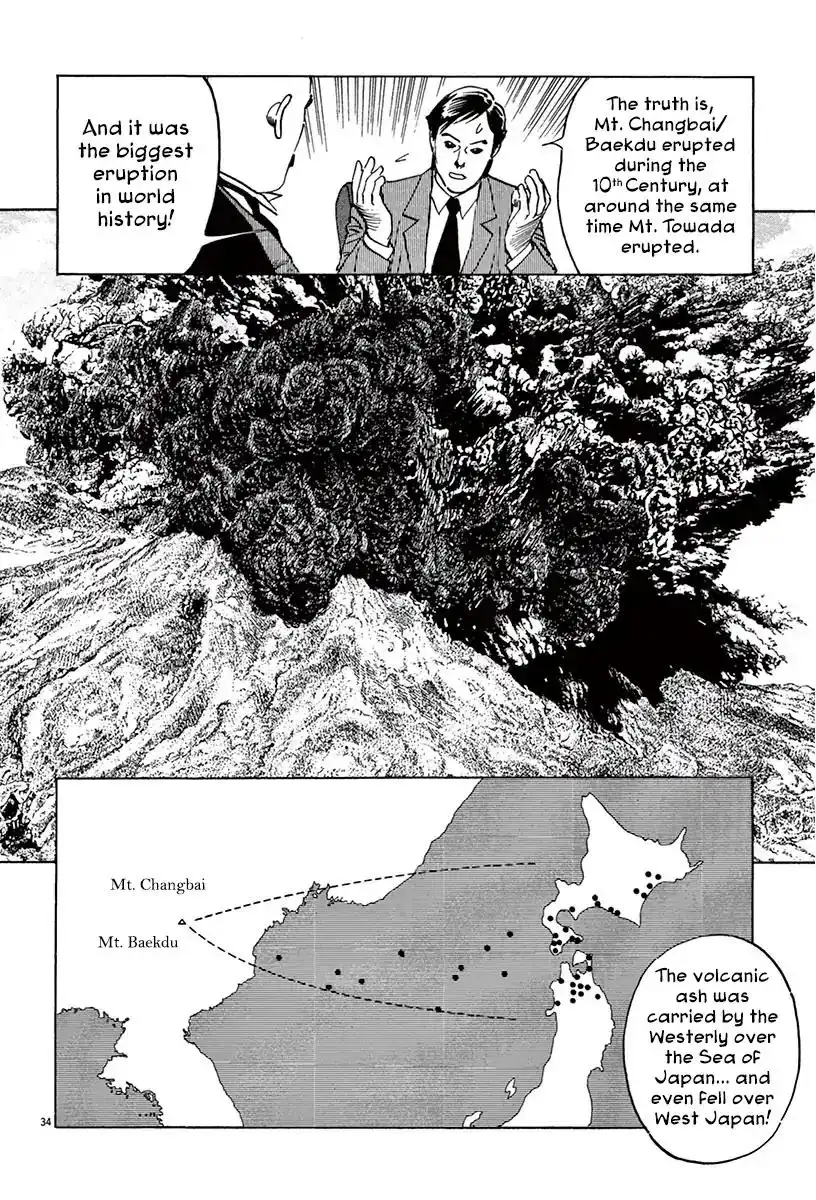 Munakata Kyouju Ikouroku Chapter 40 32